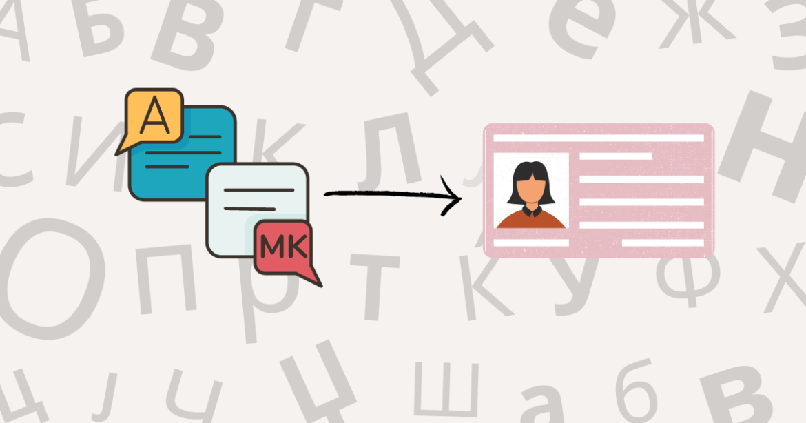 Translation and Driver's License Art